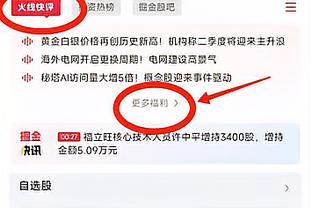 新利18亚洲唯一官网下载截图3